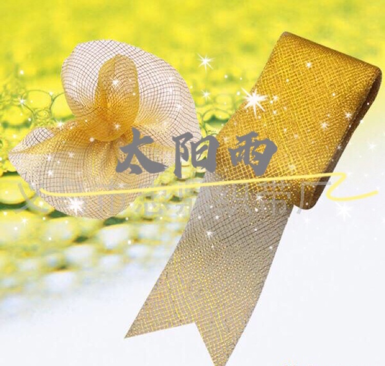 Elastic net, elastic tube, wedding decoration sunrain accessory Specification image