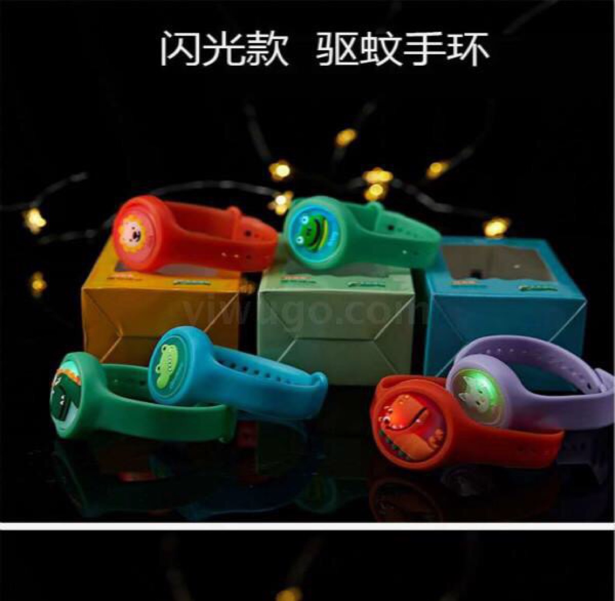 发光防蚊手环详情图6