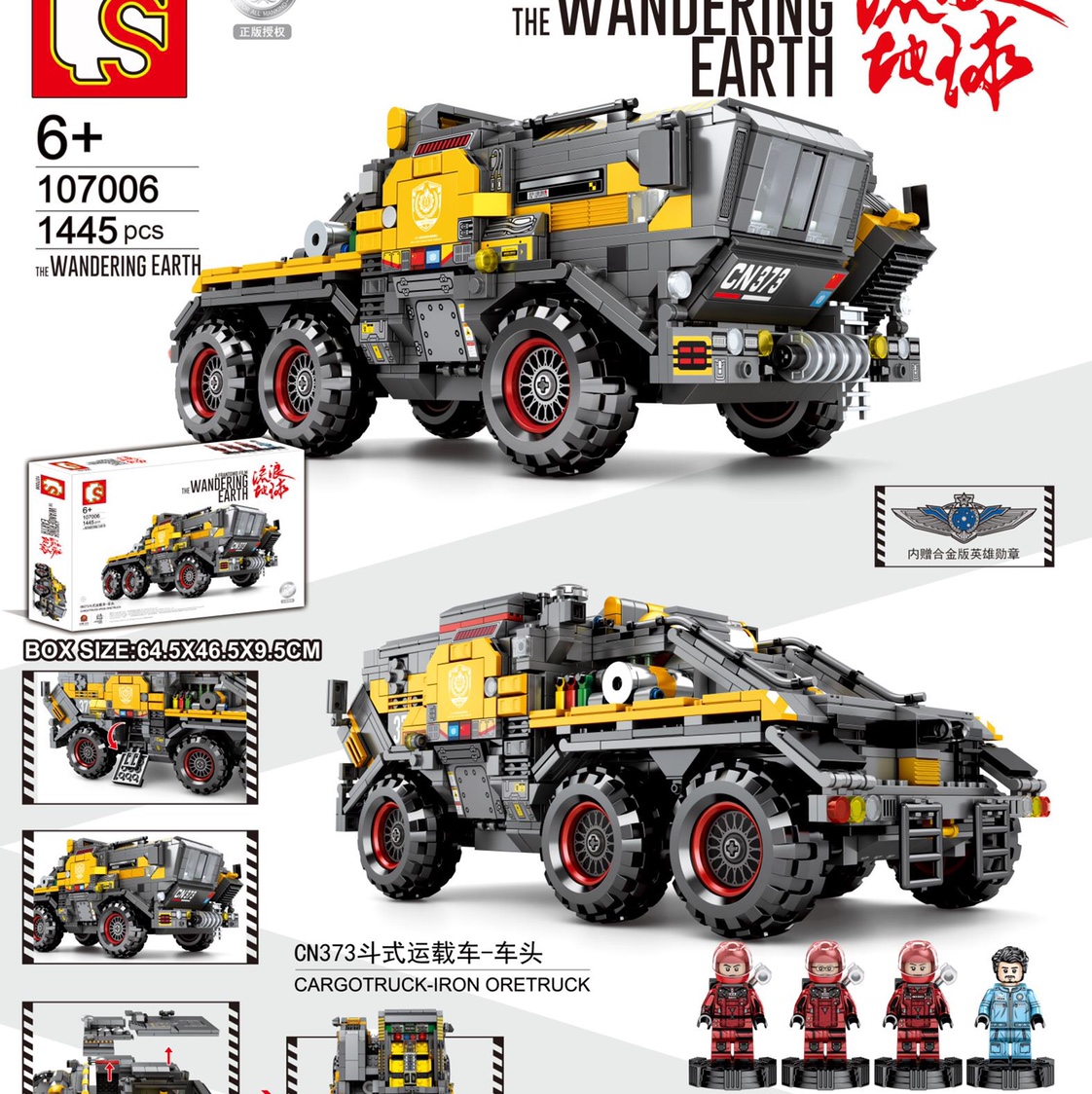 Senbao Building Blocks Car Model 107006 Assembly Toys, Educational building blocks, science and technology toys, toy building blocks, building blocks, building blocks details Picture