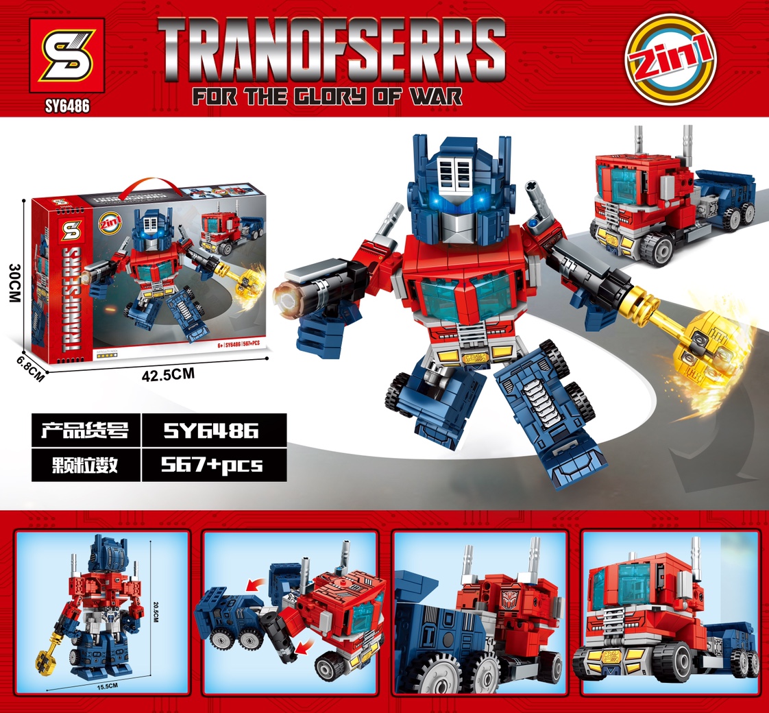 Building blocks