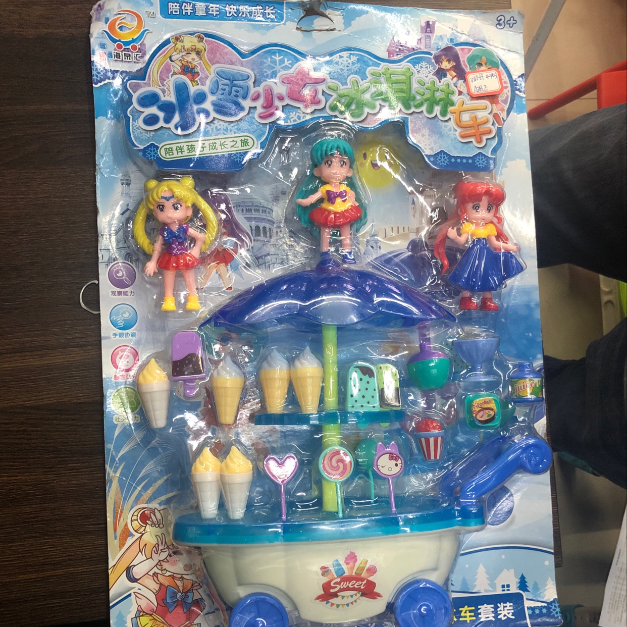 Street stall board toys, ice and snow girl, ice cream truck business simulation toys