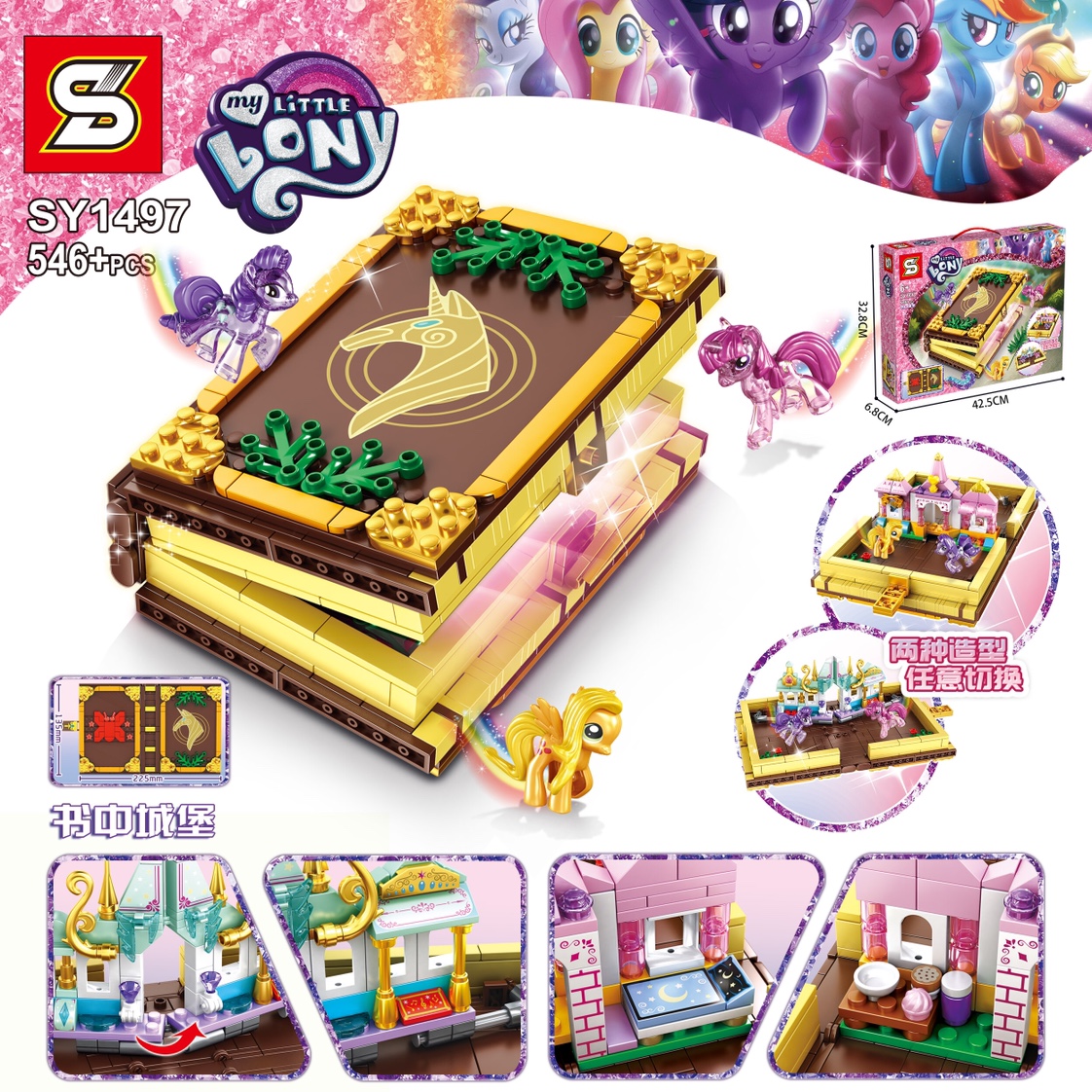 Building block Little Pony details Picture
