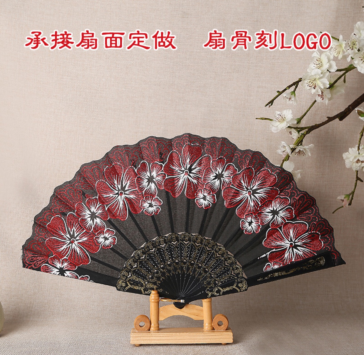 黑杆塑料蝴蝶扇子塑料扇子细节图