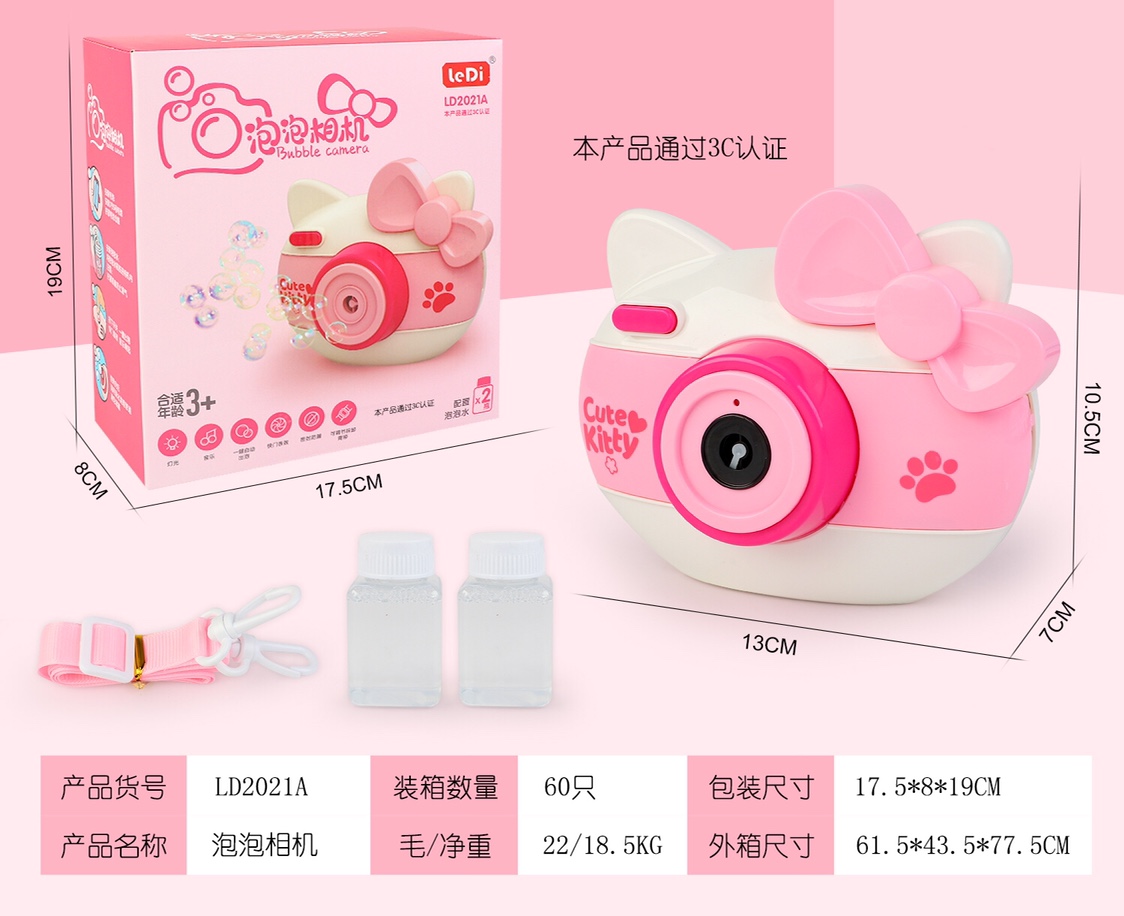 Bubble kT cat