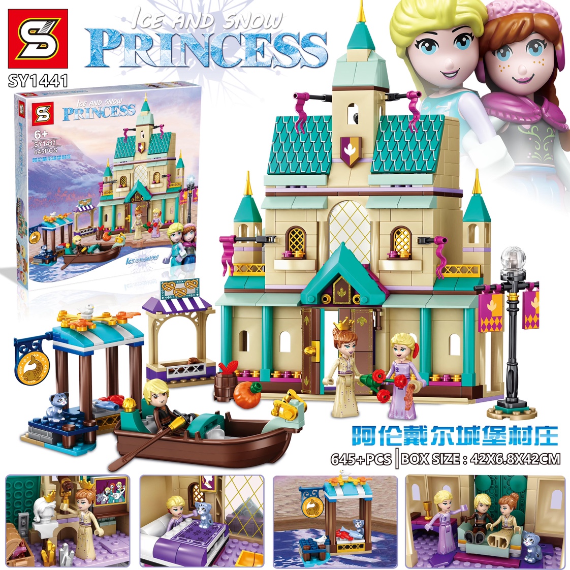 1441 Frozen thumbnail