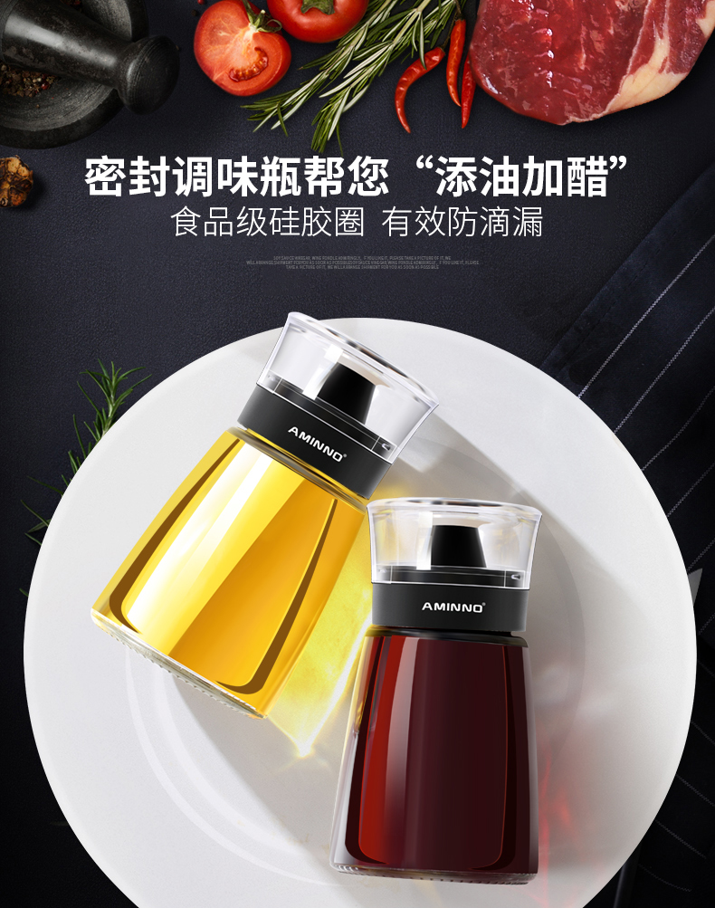 The Emino Kitchenware Creative Seasoning Jar Set is a cross-border best-selling seasoning box detail image 2