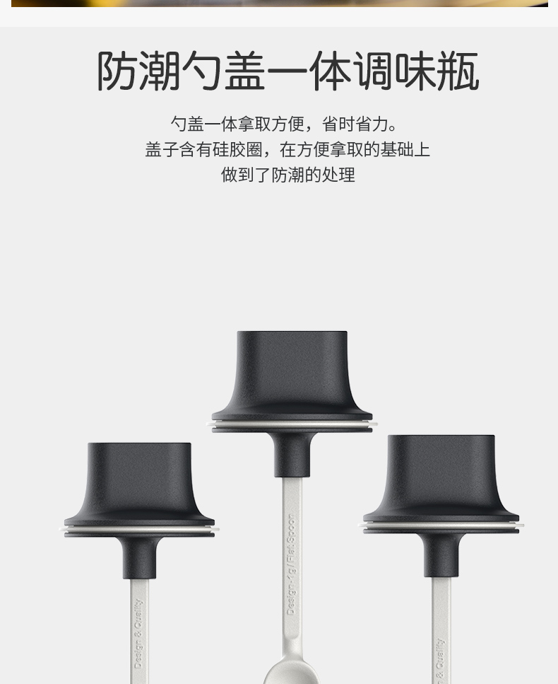 Glass seasoning bottle, kitchen household salt, monosodium glutamate with spoon, seasoning jar, sugar jar, seasoning box detail image 5