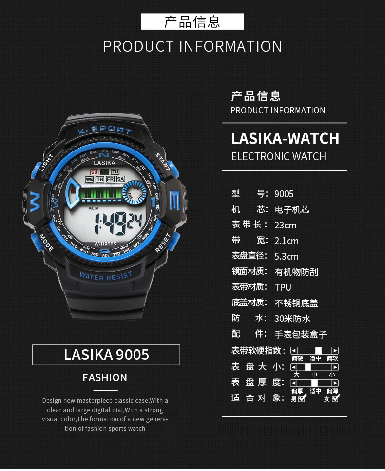 Lasika Electronic Watch Men's Watch Student Sports Multi-Function Manufacturers Direct Sales undefined