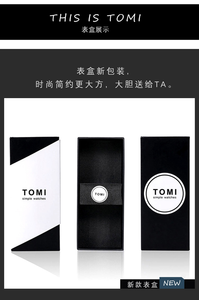 TOMI 新款方型日历表商务男士表时尚韩版时装表详情图11