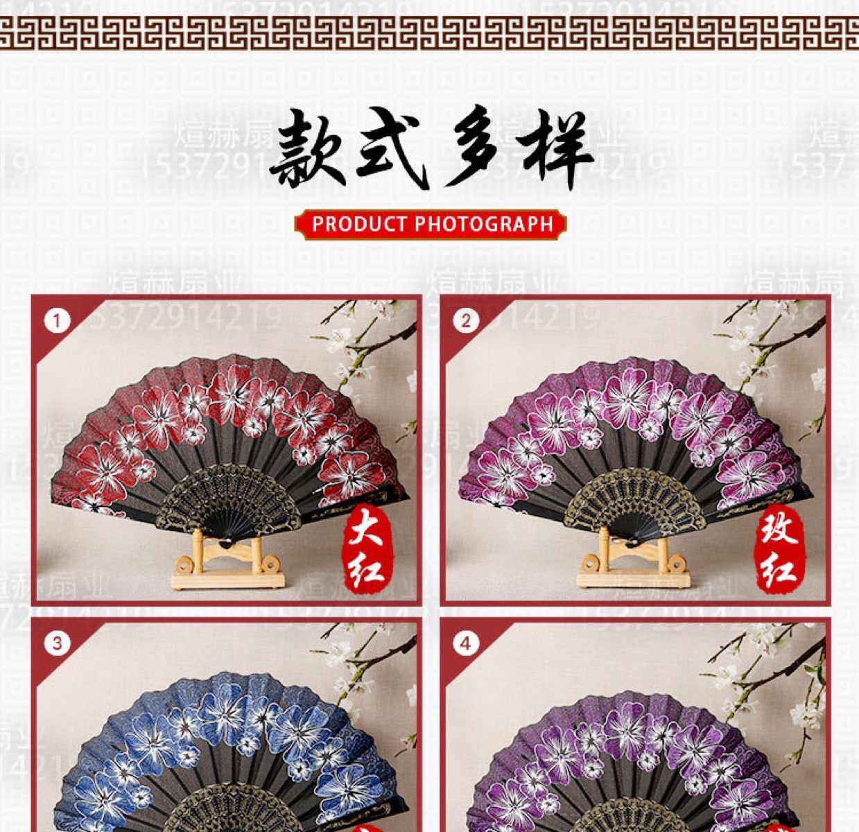 黑杆塑料蝴蝶扇子塑料扇子详情图7