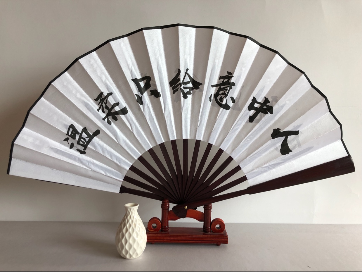 酒吧潮语一尺绢扇男扇子详情图7