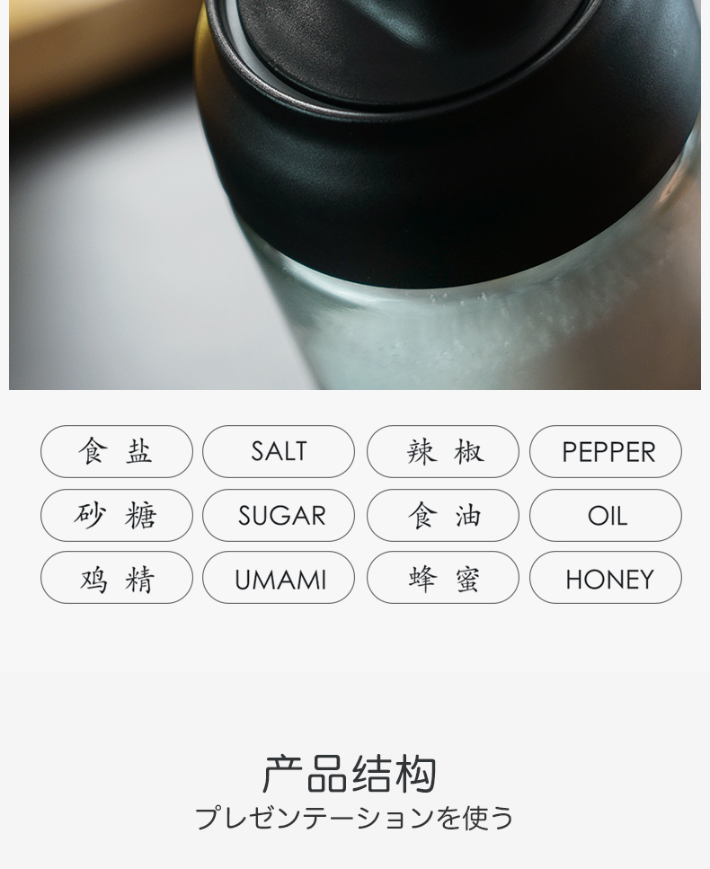 Glass seasoning bottle, kitchen household salt, monosodium glutamate with spoon, seasoning jar, sugar jar, seasoning box detail image 4