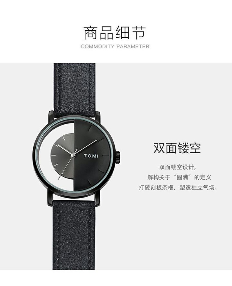 Tomi Hollow Design Half Side Perspective Concept Unisex Belt Unisex Casual Fashion Quartz Watch undefined