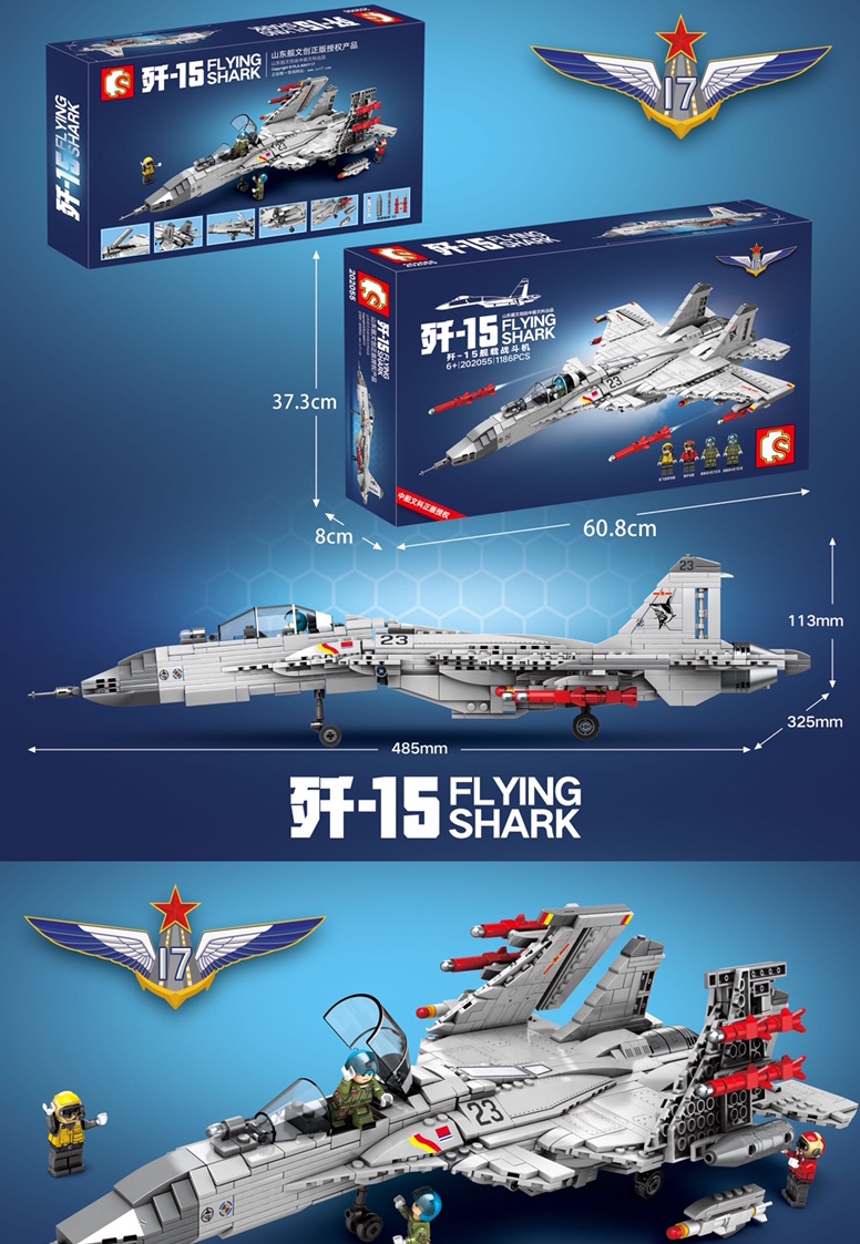 大号歼-15