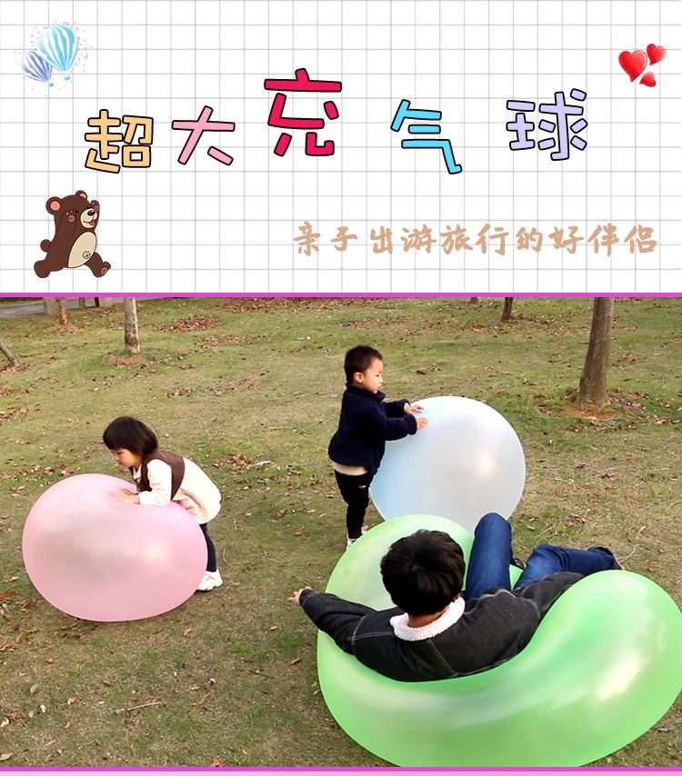 大光球 吹气球 厂家直销 泡泡球  跨境电商热销产品 tpr软胶球