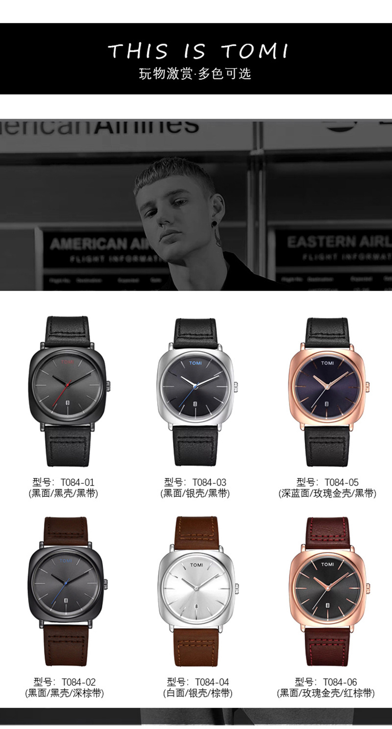 TOMI 新款方型日历表商务男士表时尚韩版时装表详情图10