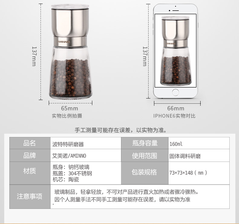 批发 厨房用品烧烤工具 密封手动胡椒粉研磨器不锈钢详情图5