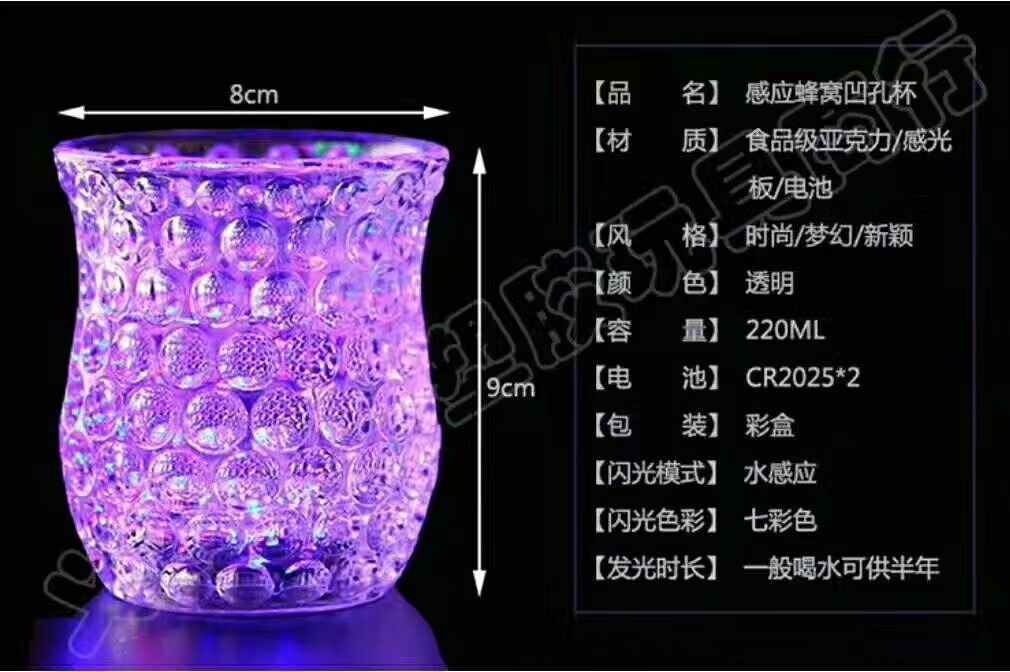 发光杯子菠萝杯详情图6
