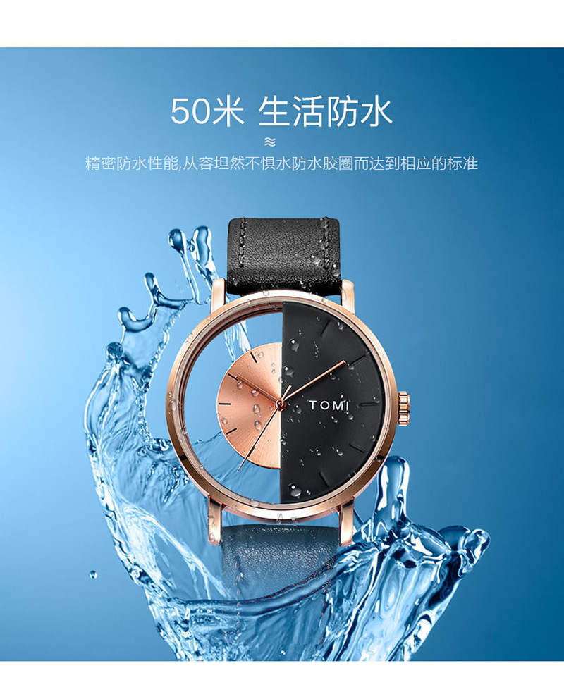 Tomi Hollow Design Half Side Perspective Concept Unisex Belt Unisex Casual Fashion Quartz Watch undefined