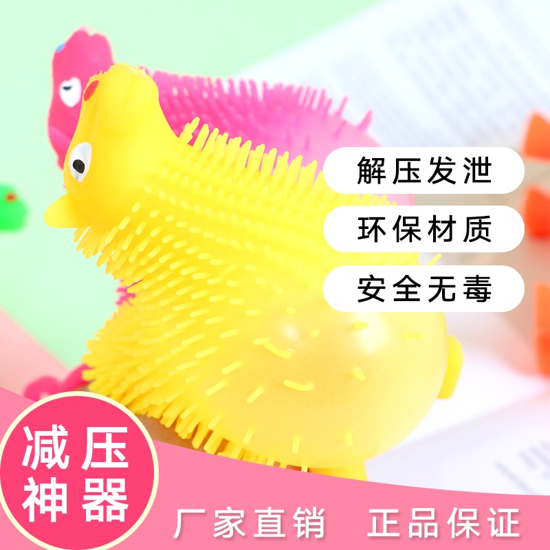 Little camel animal flash toy soft glue animal flash ground pinochle