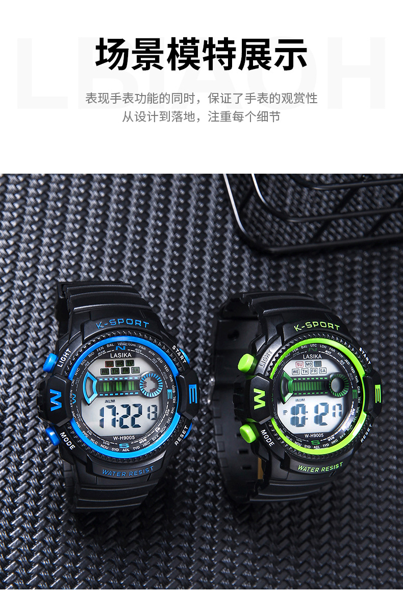 Lasika Electronic Watch Men's Watch Student Sports Multi-Function Manufacturers Direct Sales undefined