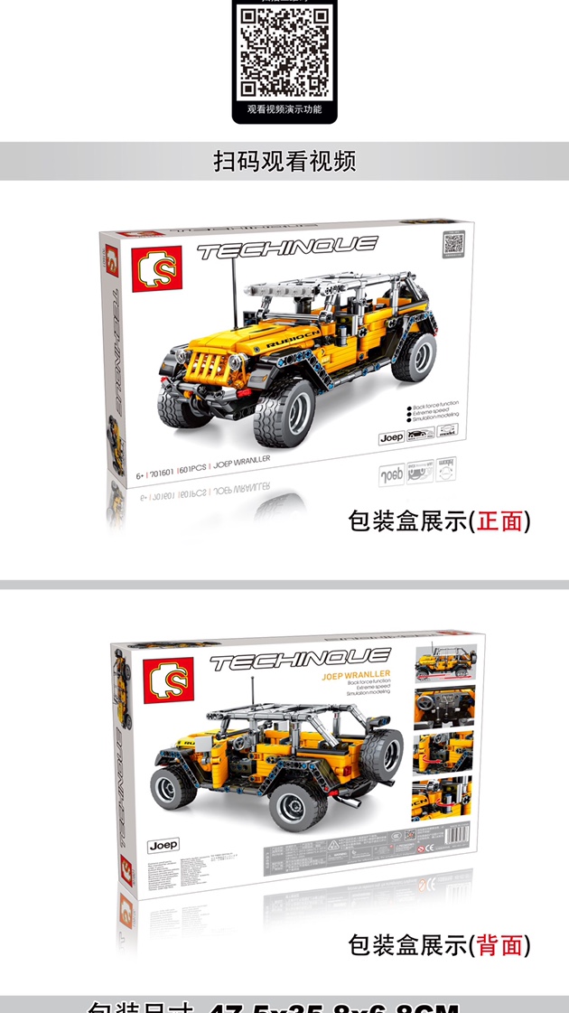 701,601 cars