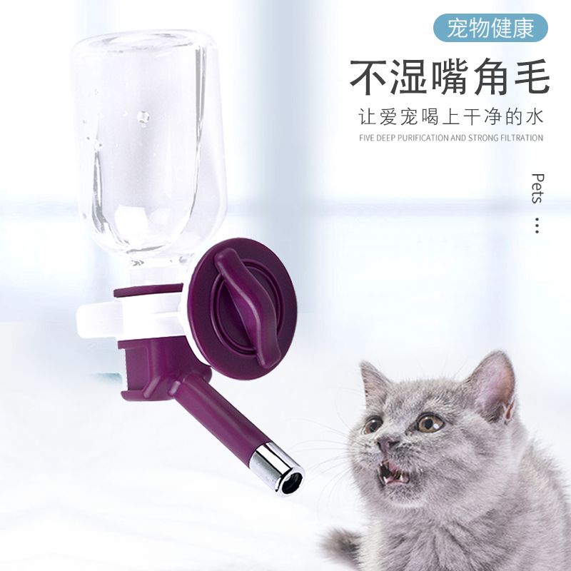 Pet drinking fountain wall type feeding bottle hanging cage dog cat rabbit bottle drinking water set with double marbles drinking head