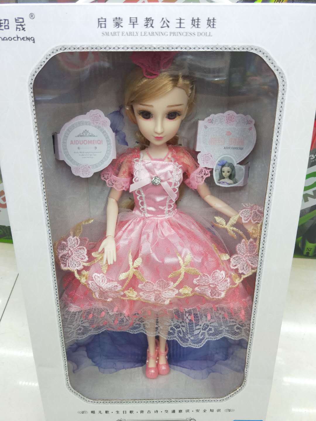 Early education princess dolls girl toys lovely dolls open window gift box