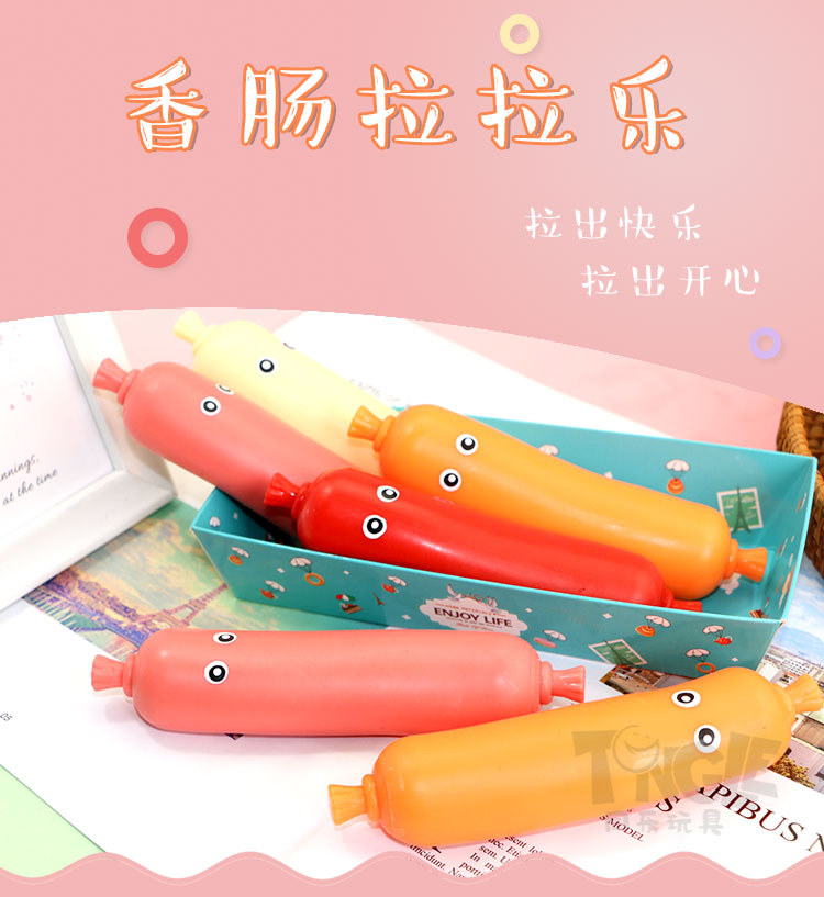 Manufacturers direct lalala sausage pressure reducing flour balls thumbnail