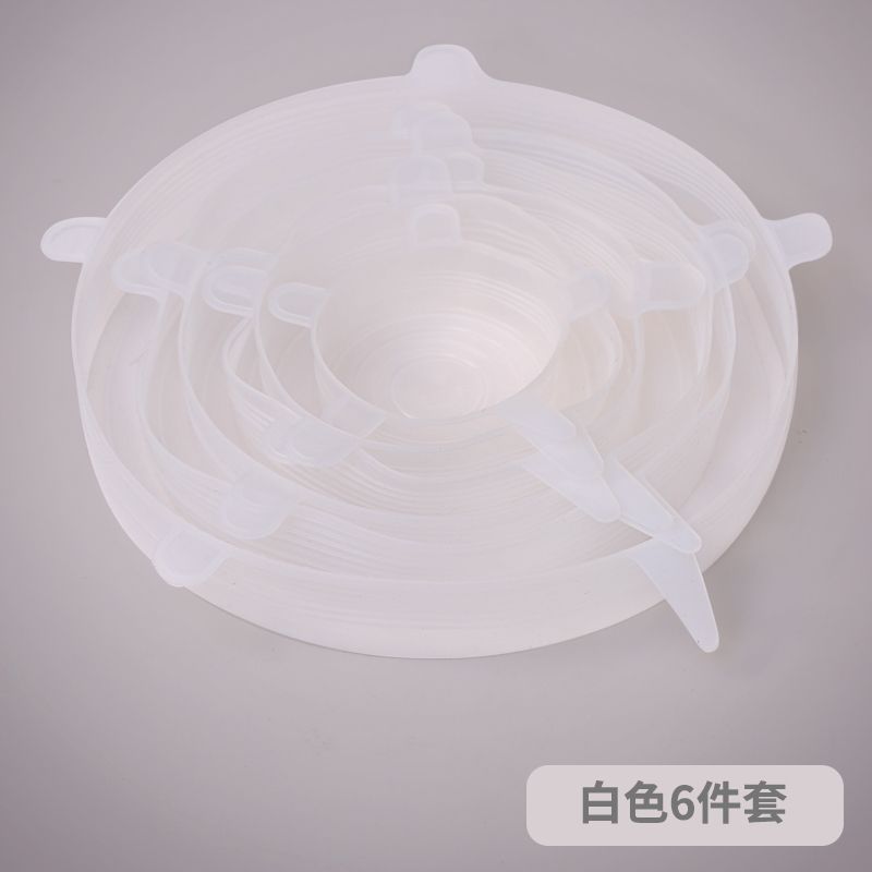 艾美诺 硅胶盖  白色