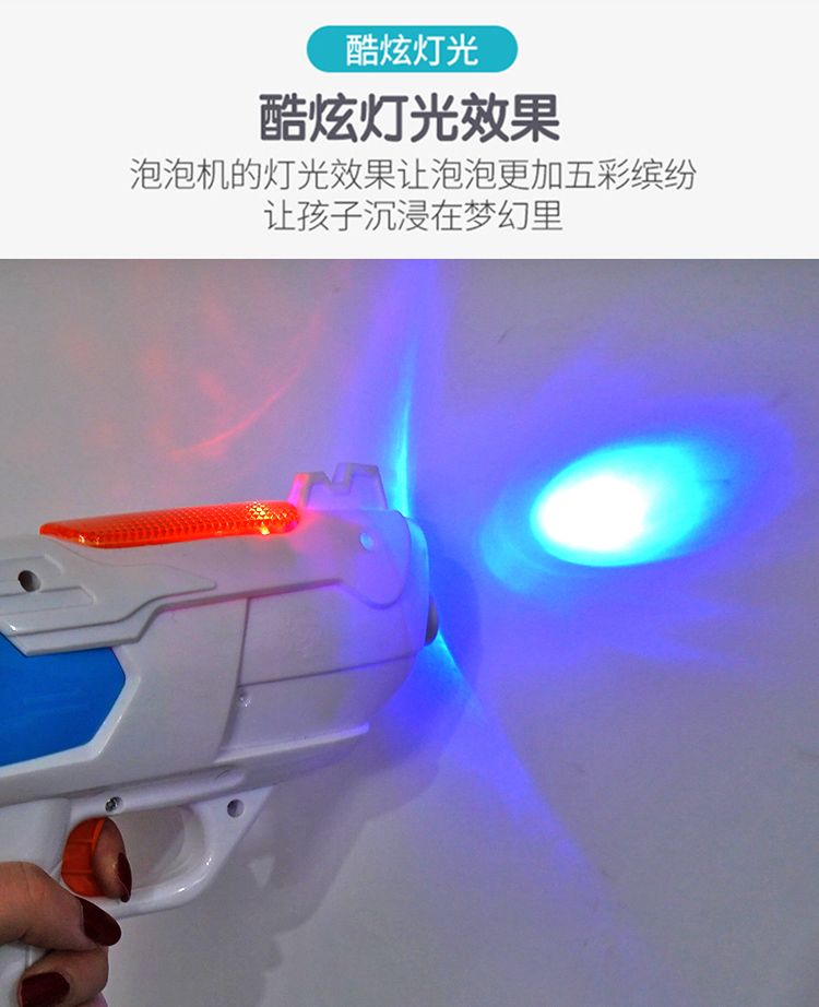 Little Ant Space Gun Bubble Blower, a cool sound and light fully automatic bubble mechanical toy Specification image