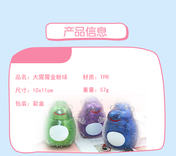 Gorilla powder flash ball stall products Flash children toys all environmental TPR materials details Picture