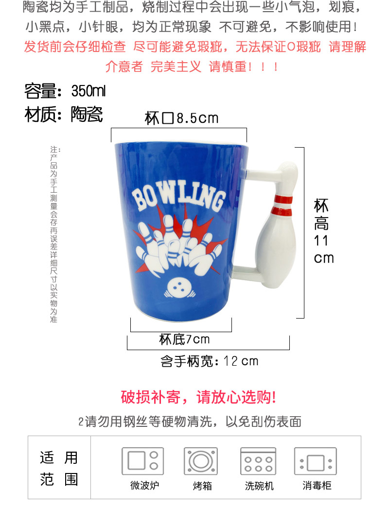 Ceramic Cup With Bowling Ball Shape Handle details Picture