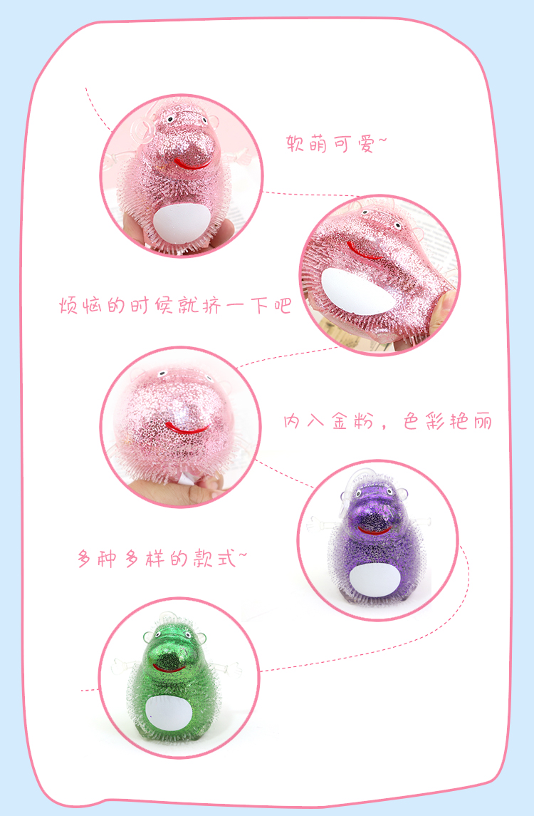 Gorilla powder flash ball stall products Flash children toys all environmental TPR materials Application Scenario