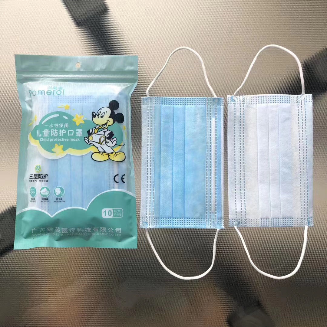 Disposable protective masks for children, with three layers of protection, 95% protection with molten spraying cloth in the middle, and 10 one-color OPP bags