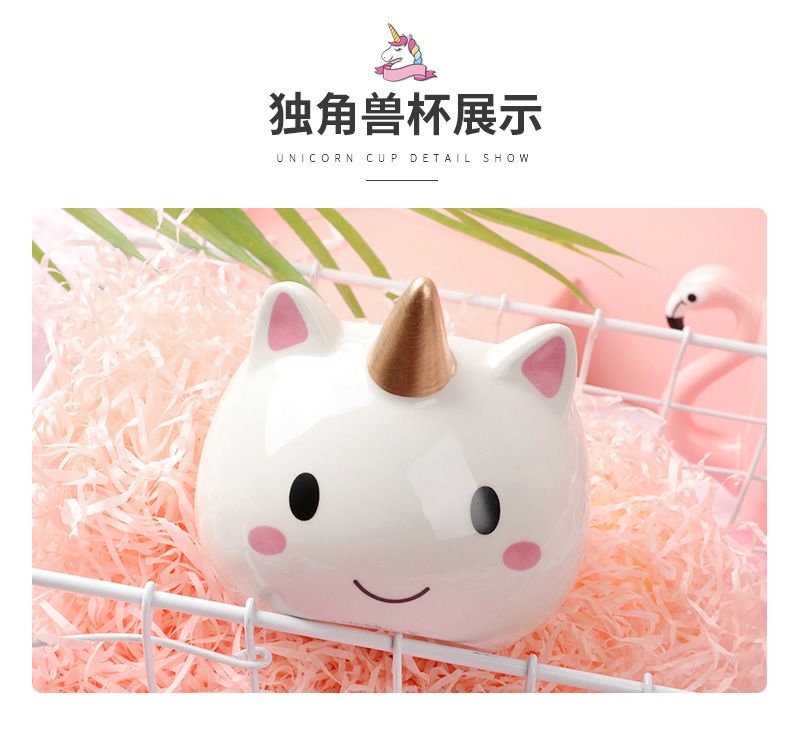Old Unicorn Mug Cute Unicorn Ceramic Mug Copper Gold Stereoscopic Unicorn Cup details Picture