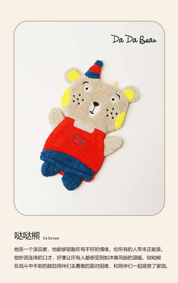 搓澡手套产品图