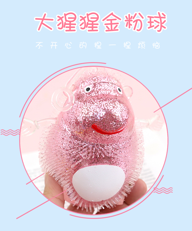 Gorilla powder flash ball stall products Flash children toys all environmental TPR materials full figure