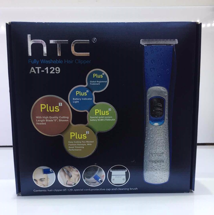 AT-129 电推剪 理发剪。htc hair clipper。trimmer