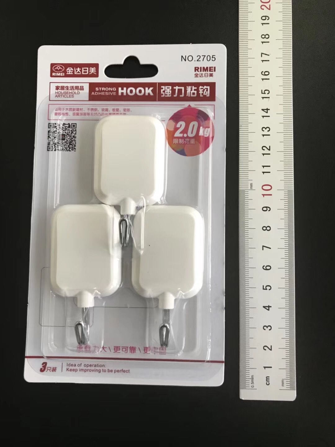 金达日美 RM2705 挂钩