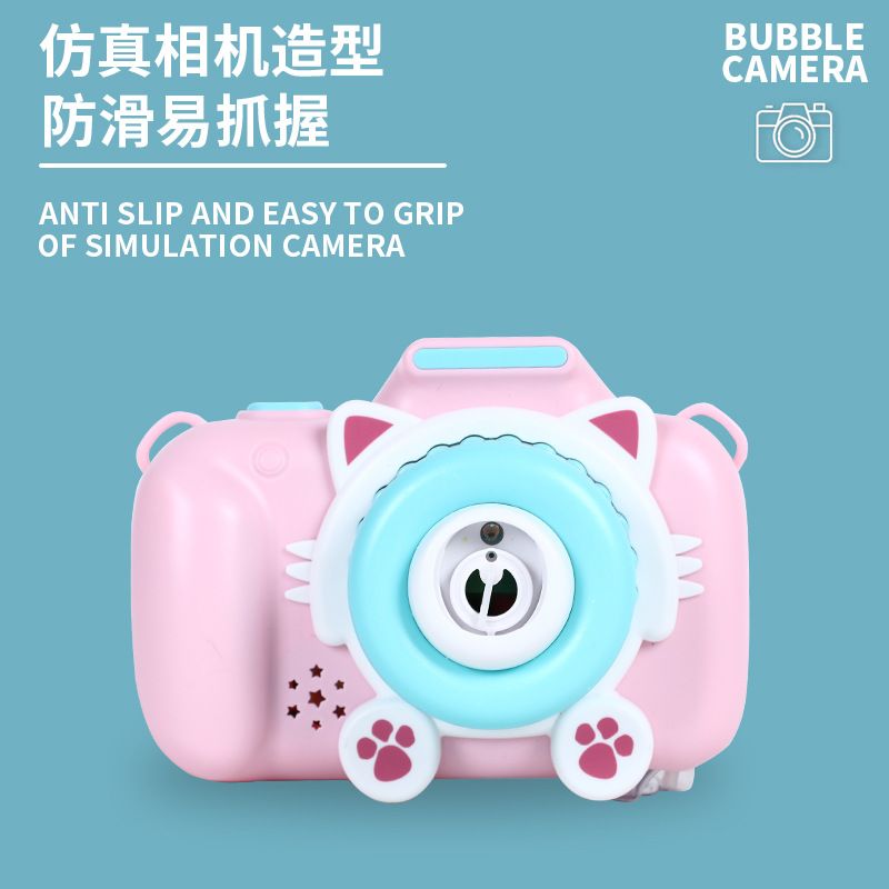 Children's cat bubble camera, glowing music, electric bubble machine, Douyin, Internet celebrity girl bubble machine Specification image