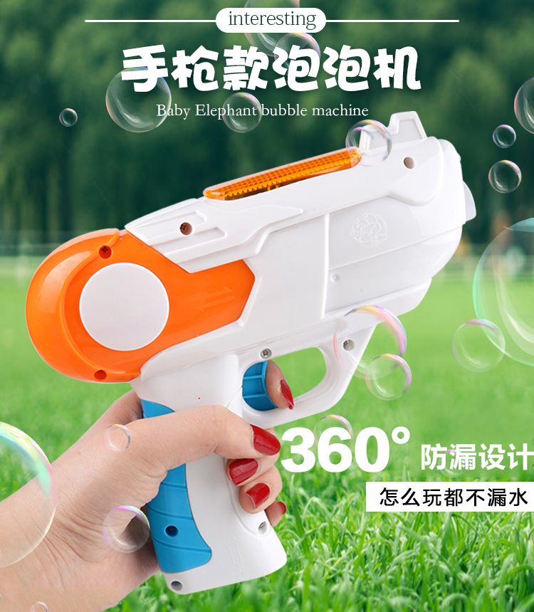 Little Ant Space Gun Bubble Blower, a cool sound and light fully automatic bubble mechanical toy details Picture