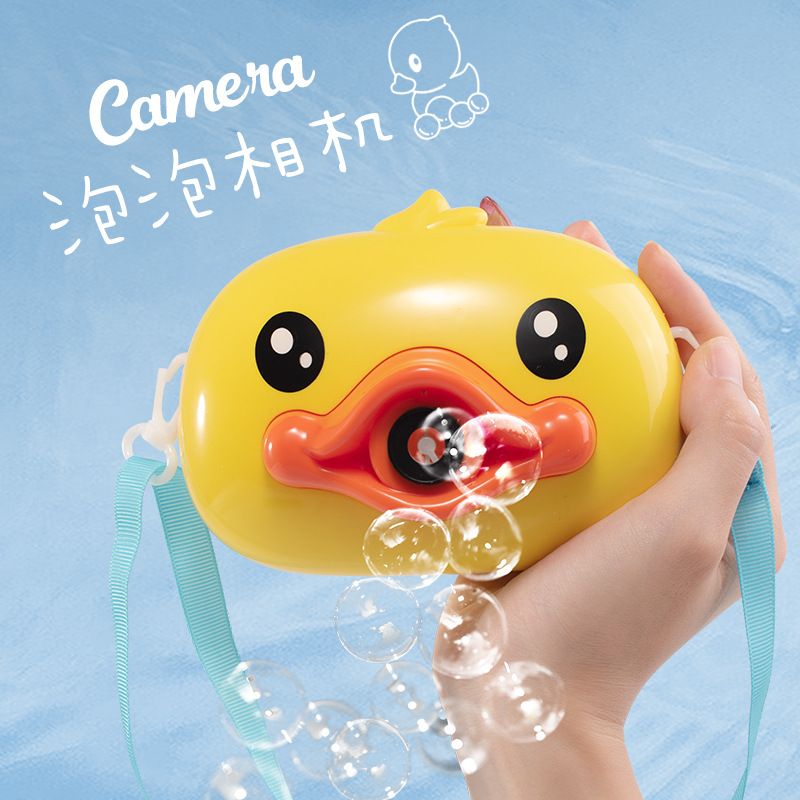 甜泡泡小黄鸭相机泡泡机抖音同款吹泡泡机全自动网红鸭子儿童玩具                              详情图1