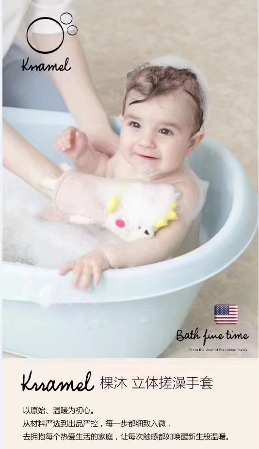 KRRAMEL儿童沐浴清洁搓澡巾高端精梳棉刺绣出口手套