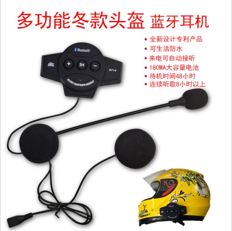 Bluetooth motorcycle helmet headset Bluetooth helmet movement