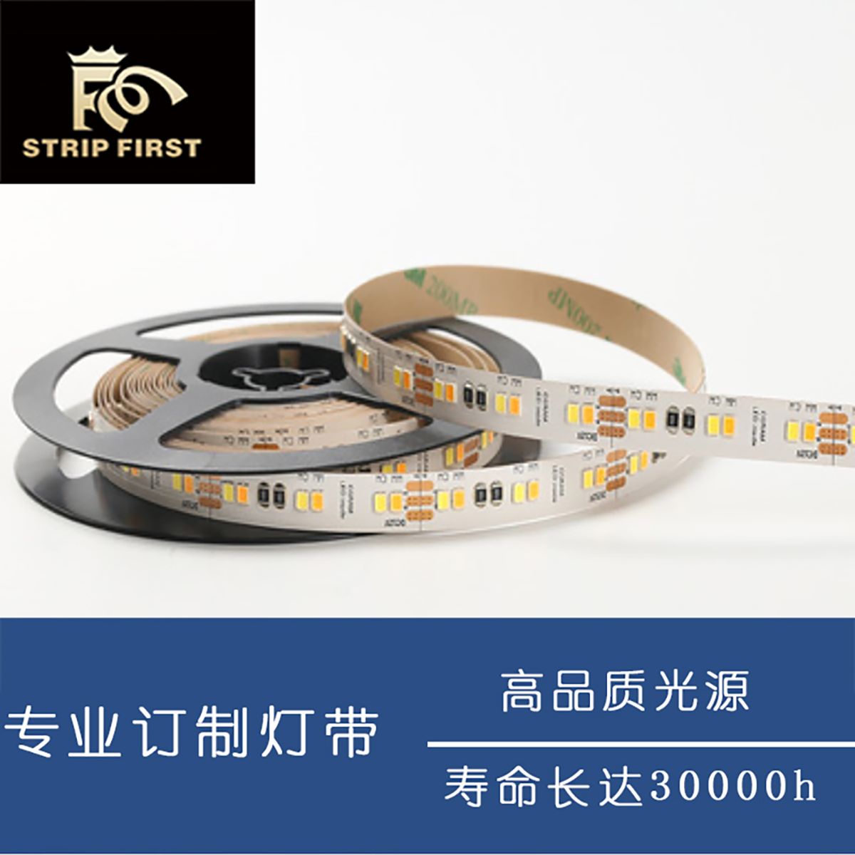 LED tape 2835 two-color temperature LED tape LED soft tape 24V chip processing custom