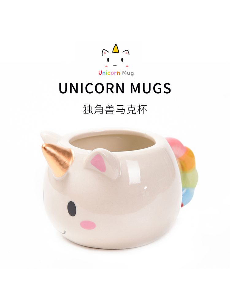 Old Unicorn Mug Cute Unicorn Ceramic Mug Copper Gold Stereoscopic Unicorn Cup