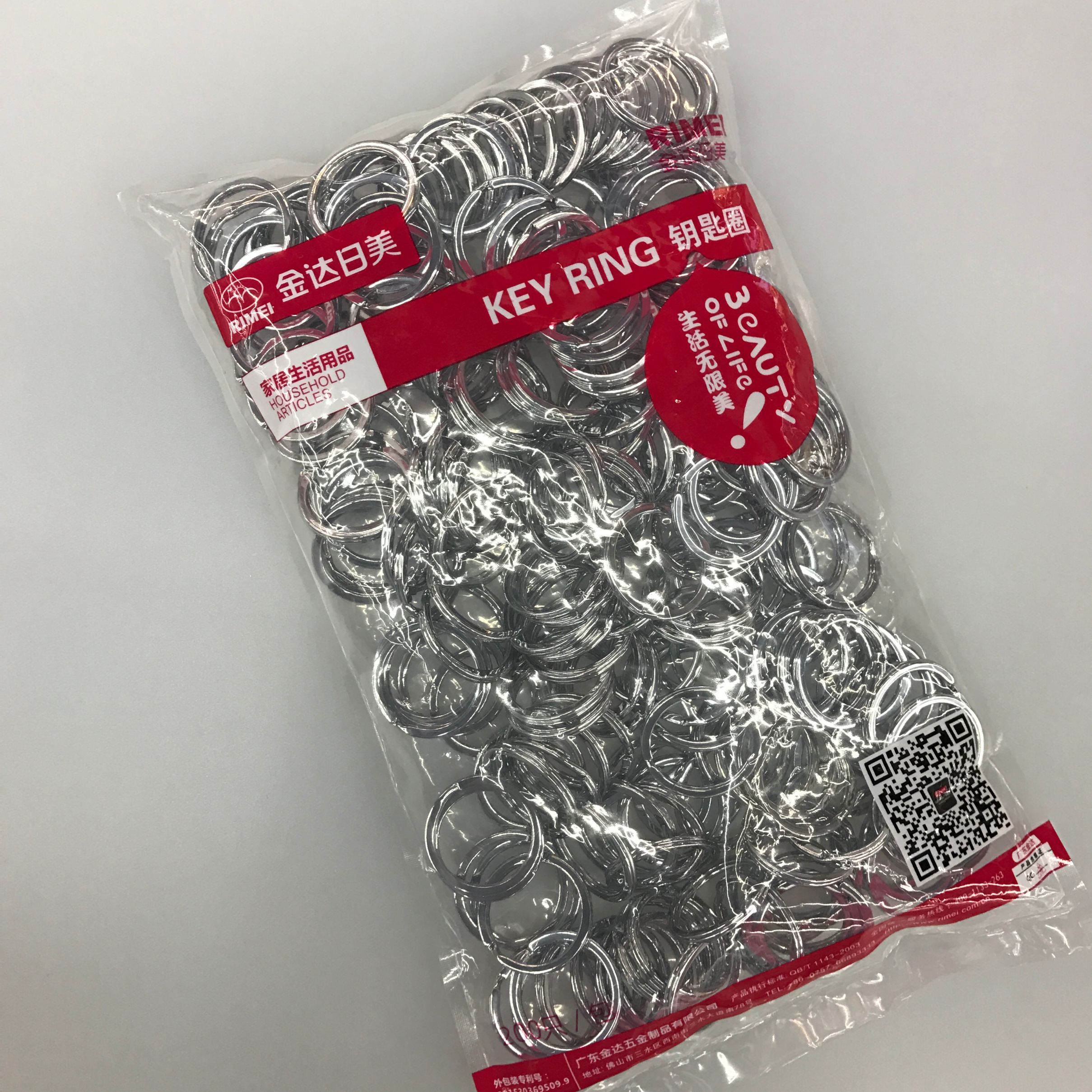 金达日美 RM30# 钥匙圈图