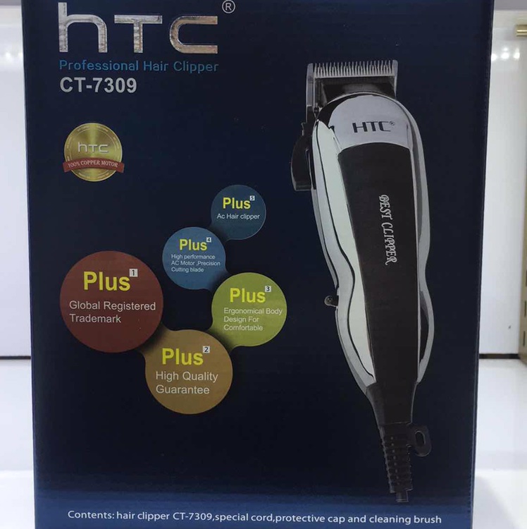 CT-7309 电推剪 理发剪。htc hair clipper。trimmer