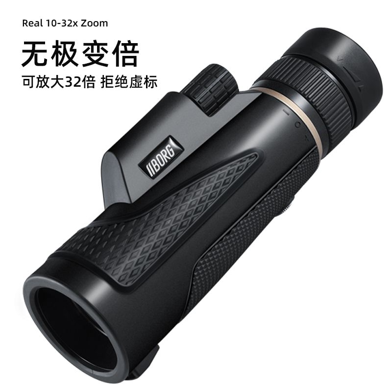 厂家直销10-32x42高清高倍可接三脚架单筒望远镜便携旅游演唱会